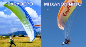 Εκπαίδευση